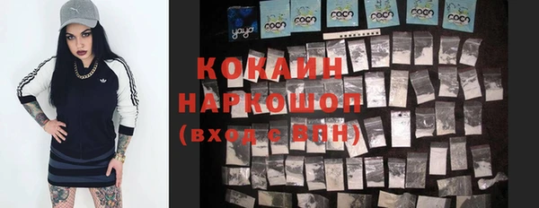 MDMA Premium VHQ Богородицк