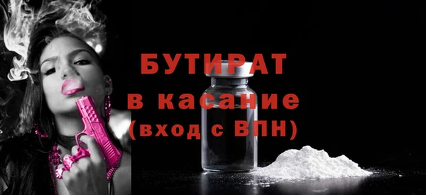 MDMA Premium VHQ Богородицк