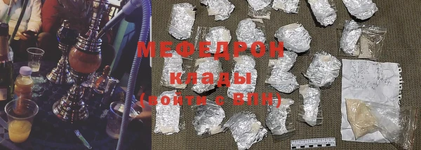 MDMA Premium VHQ Богородицк