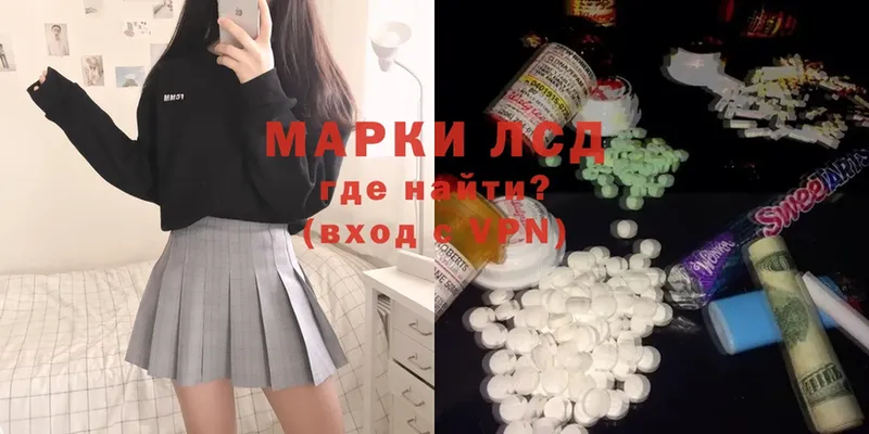 Лсд 25 экстази ecstasy  купить  сайты  Ессентуки 