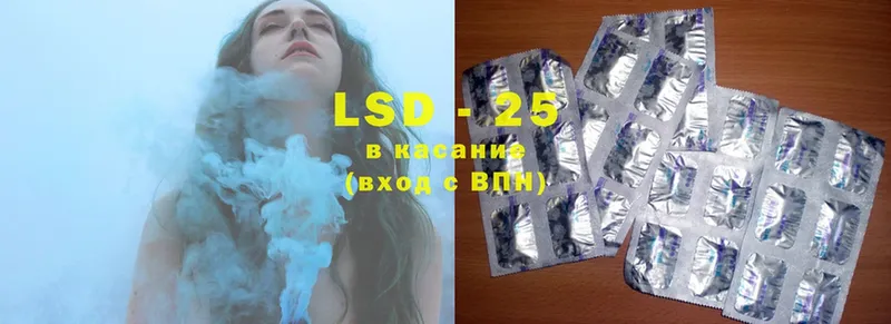 Лсд 25 экстази ecstasy Ессентуки